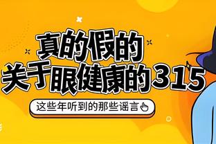 希望无碍！麦科勒姆下半场不会回归 上半场7中1拿2分&正负值-18