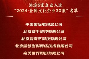 无力回天！哈达威19中11空砍全队最高32分 三分11中5